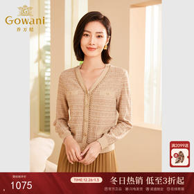 乔万尼针织衫女新款秋季小香风v领羊毛开衫上衣ET3M753