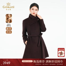 乔万尼2025冬新品100%绵羊毛不对称立领设计毛呢大衣ED4A770