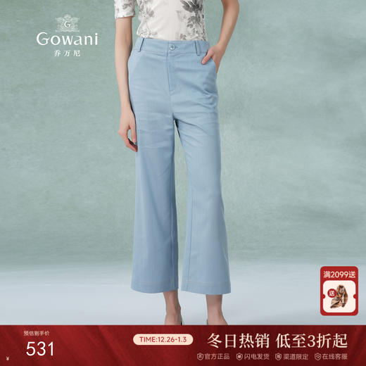 乔万尼新款休闲裤直筒版型休闲显瘦阔腿裤EI2F745 商品图0