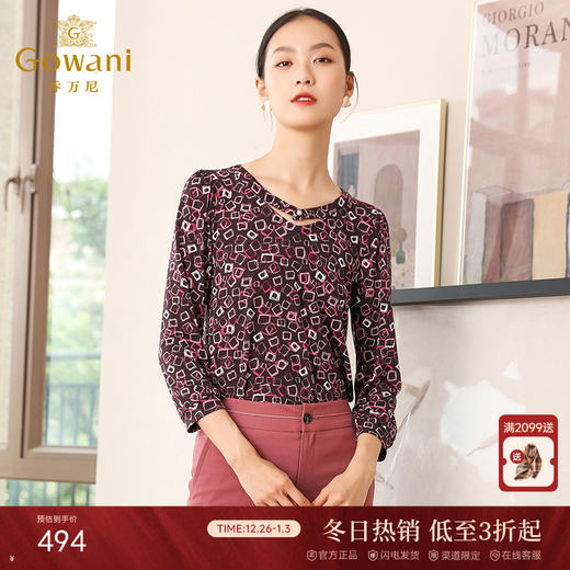 乔万尼秋季衬衫几何方块印花宽松休闲长袖上衣EN3C371 商品图0