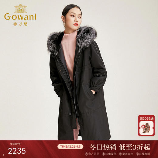 乔万尼派克服女冬款皮草外套狐狸毛领中长款可拆卸EN4N777 商品图0