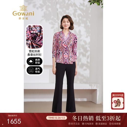 乔万尼100%真丝衬衫收腰显瘦设计上衣EM2C899 商品图0