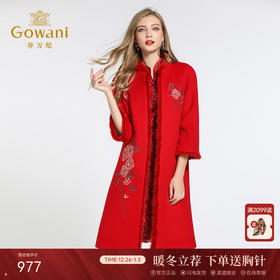 【羊绒】乔万尼羊绒大衣女红色绣花直筒水貂呢子外套女中长款加厚EB4A031