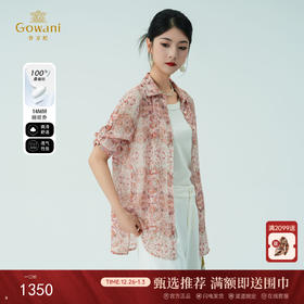 乔万尼新品100%真丝度假风印花宽松清凉衬衫上衣ED2C543