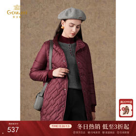 【两色可选】乔万尼秋冬新品棉服保暖棉轻松舒适感十足立领中长棉衣ES4T445