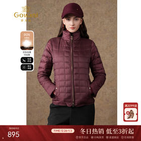 【鹅绒】【两色可选】乔万尼鹅绒服轻暖舒适防风保暖羽绒修身收腰EI4T610