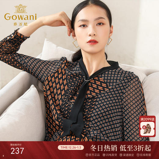 乔万尼春秋装几何图案时尚宽松气质领带上衣长袖衬衫EN3C387 商品图0