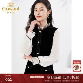 乔万尼早春新款连衣裙精致重工制作EI3E207