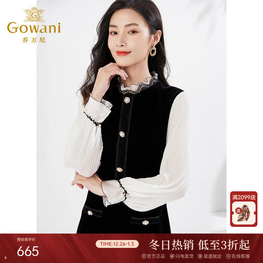 乔万尼早春新款连衣裙精致重工制作EI3E207 商品图0