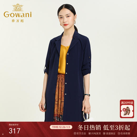 【两色可选】乔万尼秋风衣直筒显瘦中长款单排扣外套休闲EN3A419 商品图0