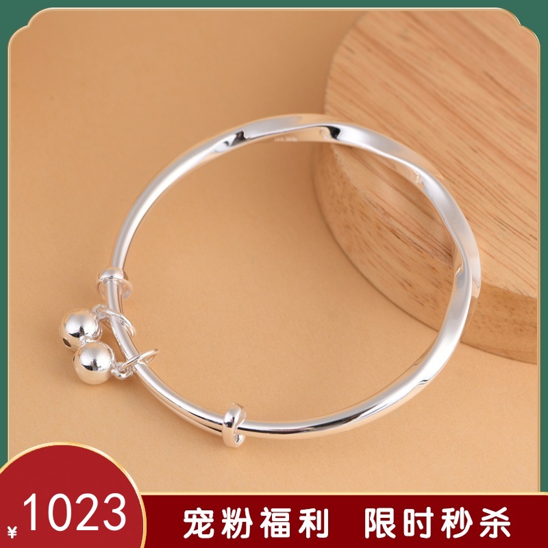 【无尽爱】999足银推拉口莫比乌斯手镯【SCH-SZ0025-1-213】