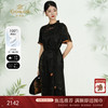 【香云纱】乔万尼新品撞色设计29mm新中式香云纱真丝收腰连衣裙ED2E497 商品缩略图0