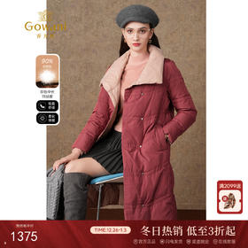 乔万尼新品羽绒服90白鸭绒高克重中长款保暖EI4T657