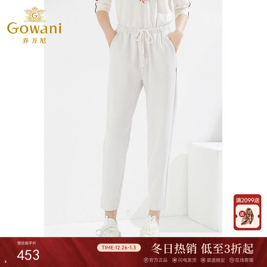 乔万尼休闲哈伦裤减龄收腰显瘦百搭夏季薄款EI2F792 商品图0