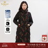 乔万尼新款羽绒服中长款高克重白鸭绒保暖设计感EI4T617 商品缩略图0