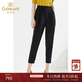 乔万尼重磅真丝休闲哈伦裤七分裤23姆米EI2F768