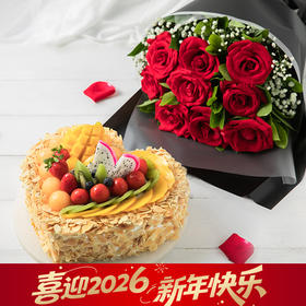 【请提前一天预订】【芬芳扑鼻的鲜活玫瑰9朵，4款心意蛋糕任选】表白心意，幸福久久，鲜花+蛋糕浪漫套餐（武汉）