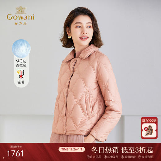 【鹅绒】乔万尼鹅绒服高端系列双面穿羽绒服ET4T018 商品图0