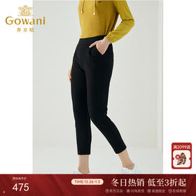 乔万尼秋冬柔然舒适弹力设计锥形显瘦舒适萝卜裤休闲裤ES4F375