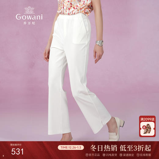 乔万尼新款阔腿裤运动休闲减龄设计百搭显瘦EM2F741 商品图0