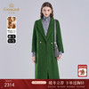 乔万尼重磅绵羊毛大衣复古绿色毛呢外套EF4A146 商品缩略图0