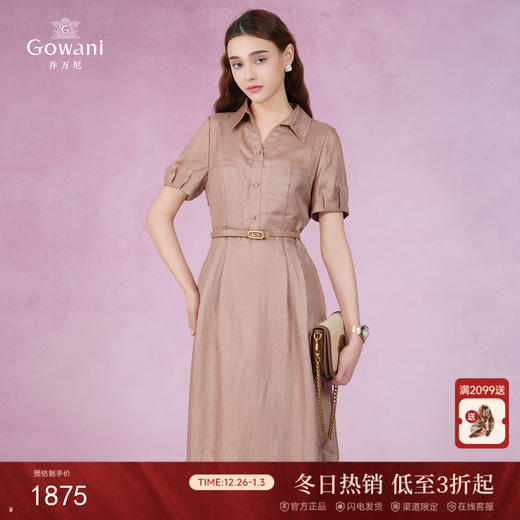 乔万尼连衣裙新款女夏季法式气质高端精致EM2E735 商品图0