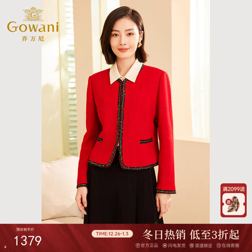 乔万尼新品春秋短外套绵羊毛短款小香风ET3B602 商品图0