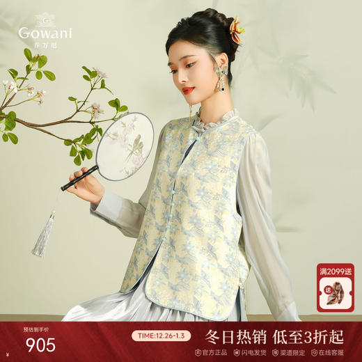 乔万尼马甲秋季新款重工提花国风设计EM2H916 商品图0