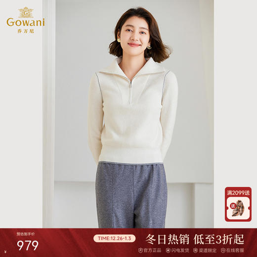 乔万尼针织衫上衣女100%绵羊毛休闲撞色设计毛衣ET4M969 商品图0