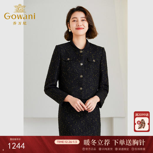 乔万尼小香风外套冬季新款绵羊毛精致高级感法式ET4B885 商品图0