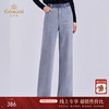 乔万尼冬2025新品复古水洗撞色显瘦直筒牛仔裤EZ3F171 商品缩略图0