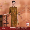 【金色海棠纹】【香云纱】乔万尼2025新品古典旗袍改良新中式真丝连衣裙ED2E469 商品缩略图0