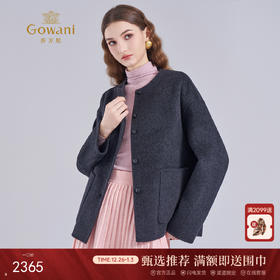 乔万尼2025冬新品软糯真丝驼绒双面呢羊毛短款无领高级感毛呢大衣ED4B745