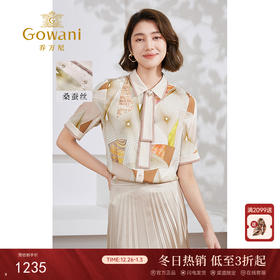 乔万尼新款短袖衬衫19mm真丝EM2C732