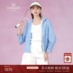 乔万尼衣女款夏季新款小个子连帽设计外套透气清爽ET2B207