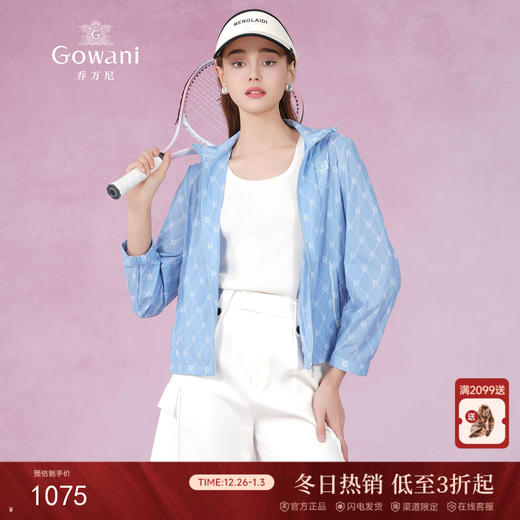 乔万尼衣女款夏季新款小个子连帽设计外套透气清爽ET2B207 商品图0