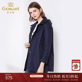 乔万尼秋装简约纯色通勤宽松直筒连帽风衣短外套春秋EN3B356
