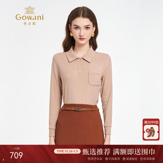 乔万尼2025新品休闲衬衫领微修身舒适长袖T恤ED3C229 商品图0