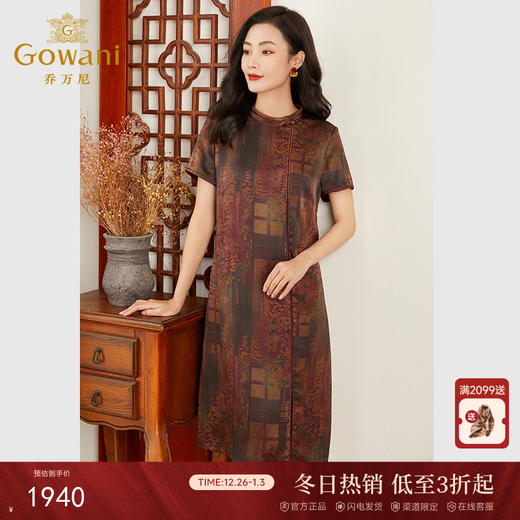 乔万尼大牌真丝连衣裙高端夏季新款19mm珍珠缎EF2E345 商品图0