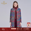【云龙绞纹】【香云纱】乔万尼重磅外套复古气质贵气大衣EI4A693 商品缩略图0