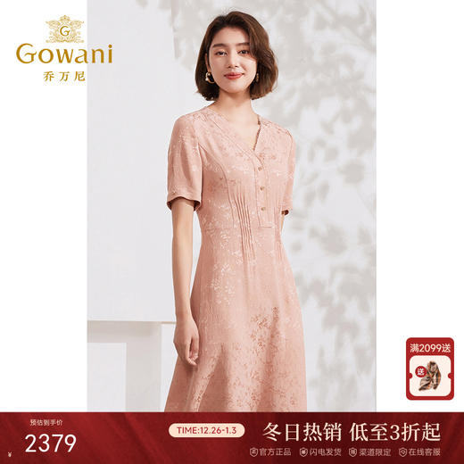 乔万尼夏季新品100%真丝连衣裙31mm重磅桑蚕丝EM2E760 商品图0