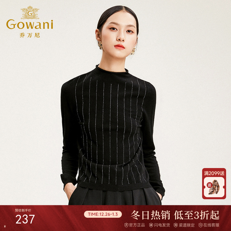 乔万尼毛衣针织衫秋冬打底长袖毛衫套头针织上衣女EN4M819