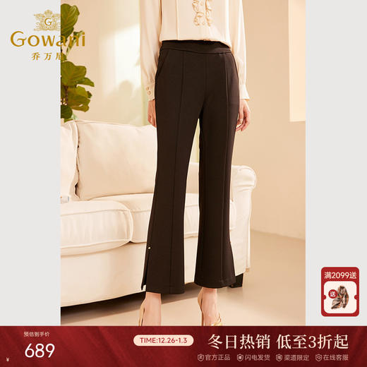 乔万尼秋冬新品微喇裤黑色气质长裤开叉设计ET3F622 商品图0