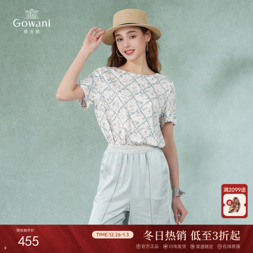 乔万尼夏季新品真丝清新亮丽宽松印花桑蚕丝上衣EI2C796 商品图0