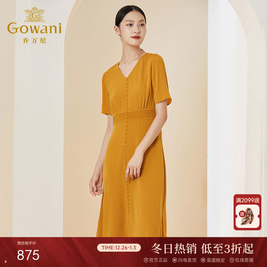 乔万尼真丝连衣裙夏季新款高端桑蚕丝长裙EI2E789 商品图0