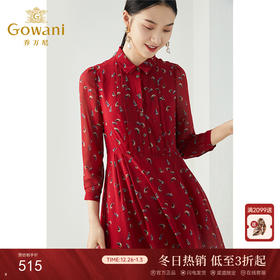 乔万尼春装女中长衬衫裙气质修身显瘦印花长袖雪纺连衣裙EB3E201