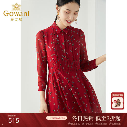 乔万尼春装女中长衬衫裙气质修身显瘦印花长袖雪纺连衣裙EB3E201 商品图0