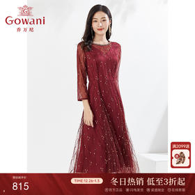 乔万尼春装女新款连衣裙精致钉珠重工设计宴会长裙EI3E251