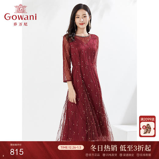 乔万尼春装女新款连衣裙精致钉珠重工设计宴会长裙EI3E251 商品图0