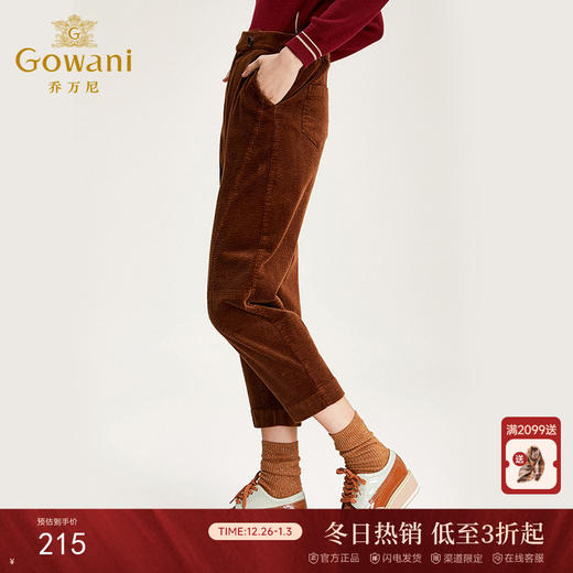 乔万尼女裤秋冬时尚休闲小脚裤纯色直筒显瘦裤长裤EN4F847 商品图0